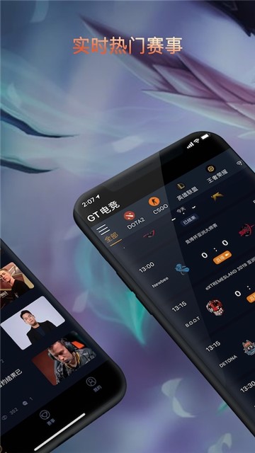 GT电竞 2019-11-26 14:44