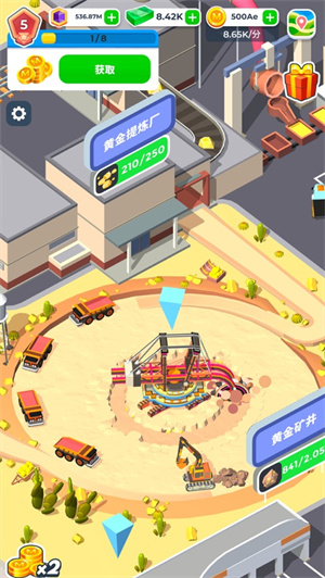 开矿我贼溜无限金币解锁版截图0