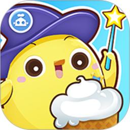 魔法冰淇淋 小游戏