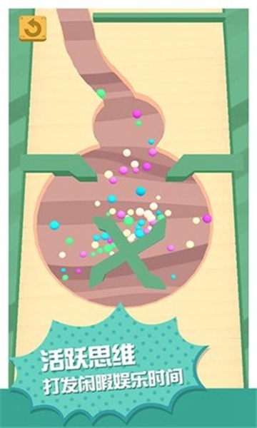 糖果爆一爆 v1.0.1