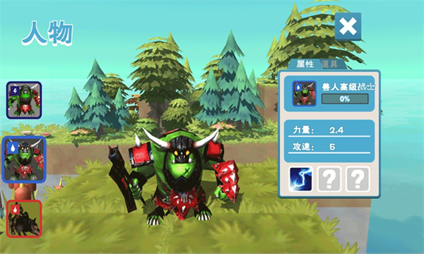 放置塔防最新版(Tower Defense) v2.0