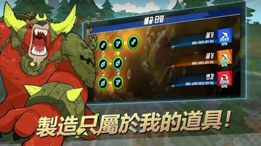 派对英雄手游中文版  v5.4.3