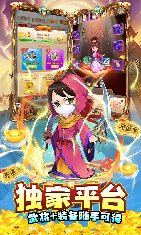 封神来了最强战争手游官网正式版图片2