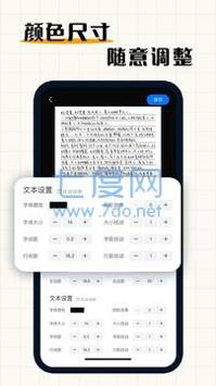 手写模拟器3.0手机版 v3.1.2