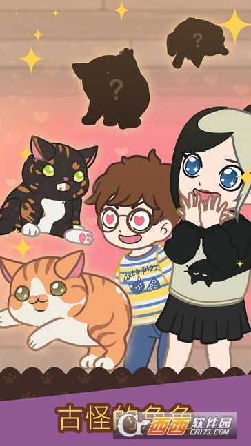 Furistas游戏安卓版(Cat Cafe) v0.866