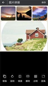 摄影修图plus  v1.1