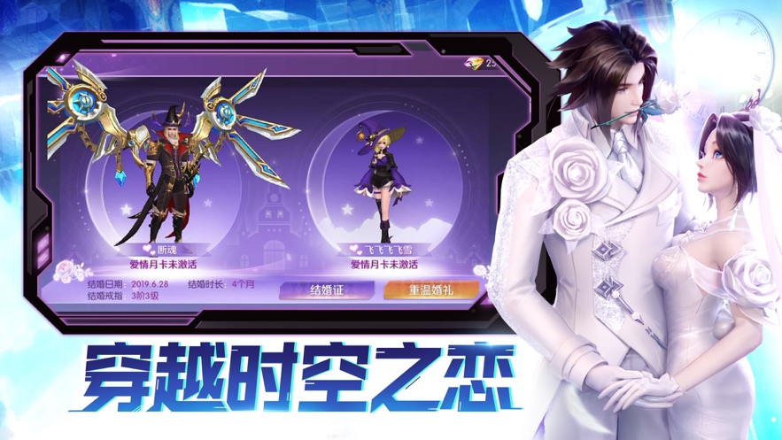 起源冰雪传奇手游官方安卓版图片1