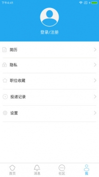 中国汽车人才网 v3.2.5