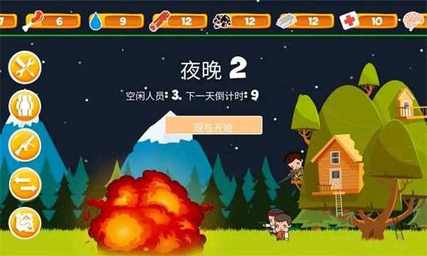 无限僵尸森林  v0.3