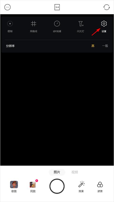 foodie美食相机官方最新版