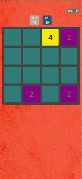 一起乐消消 v1.0