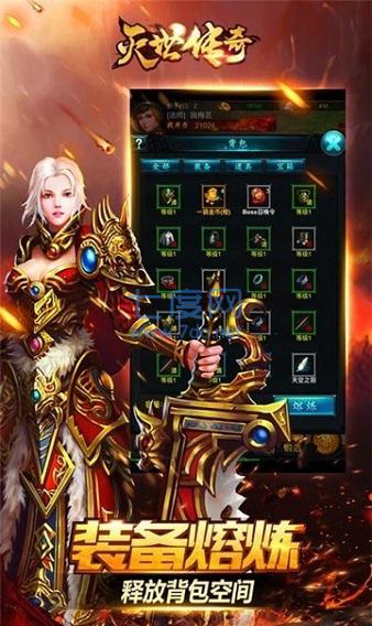灭世古惑仔传奇 v1.76