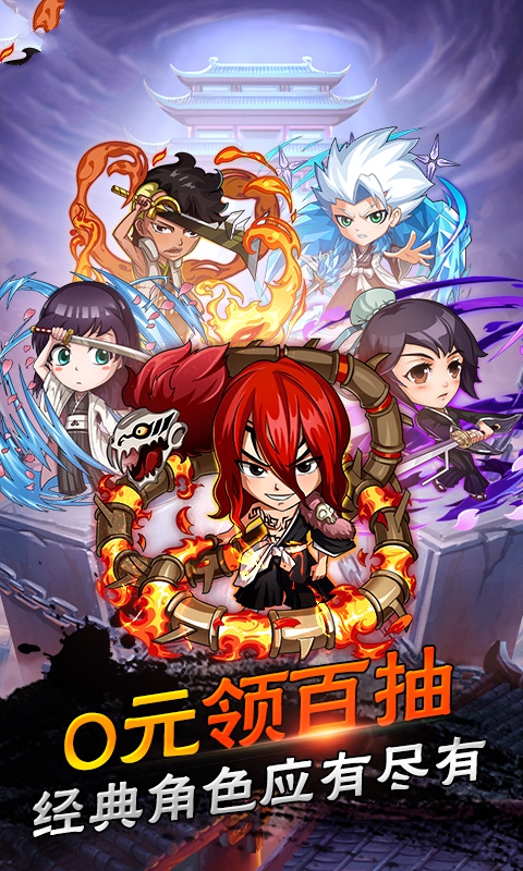 死神斩魂之刃外服手游官方版  v3.5.1