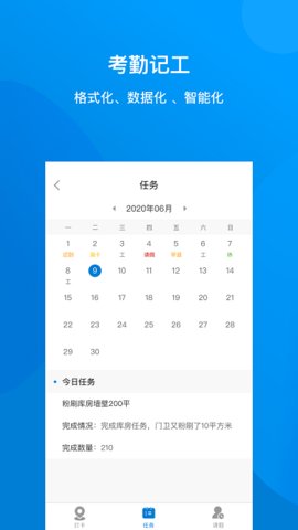 建筑咔咔 v2.8.7