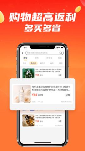 什么都能搜  v1.0.0.0