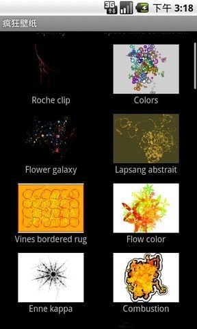 疯狂壁纸 版本:v2.5