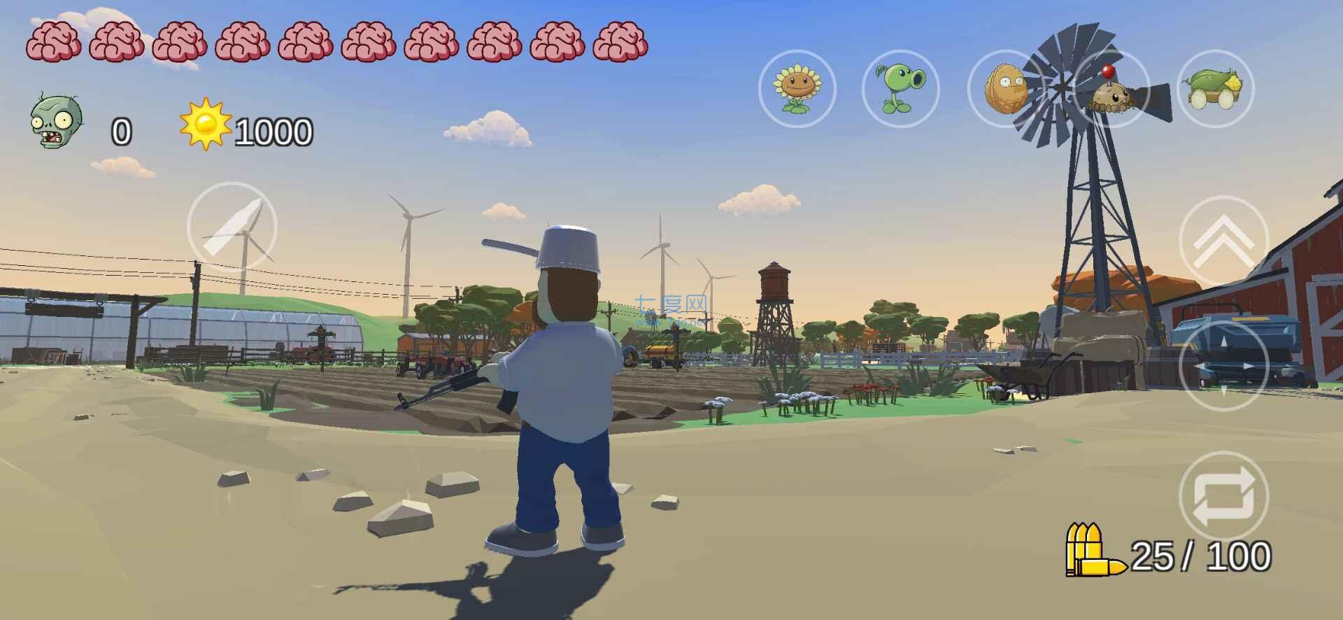 植物大战僵尸戴夫有枪3d版 v1.0