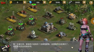 末世危情  v1.11.99
