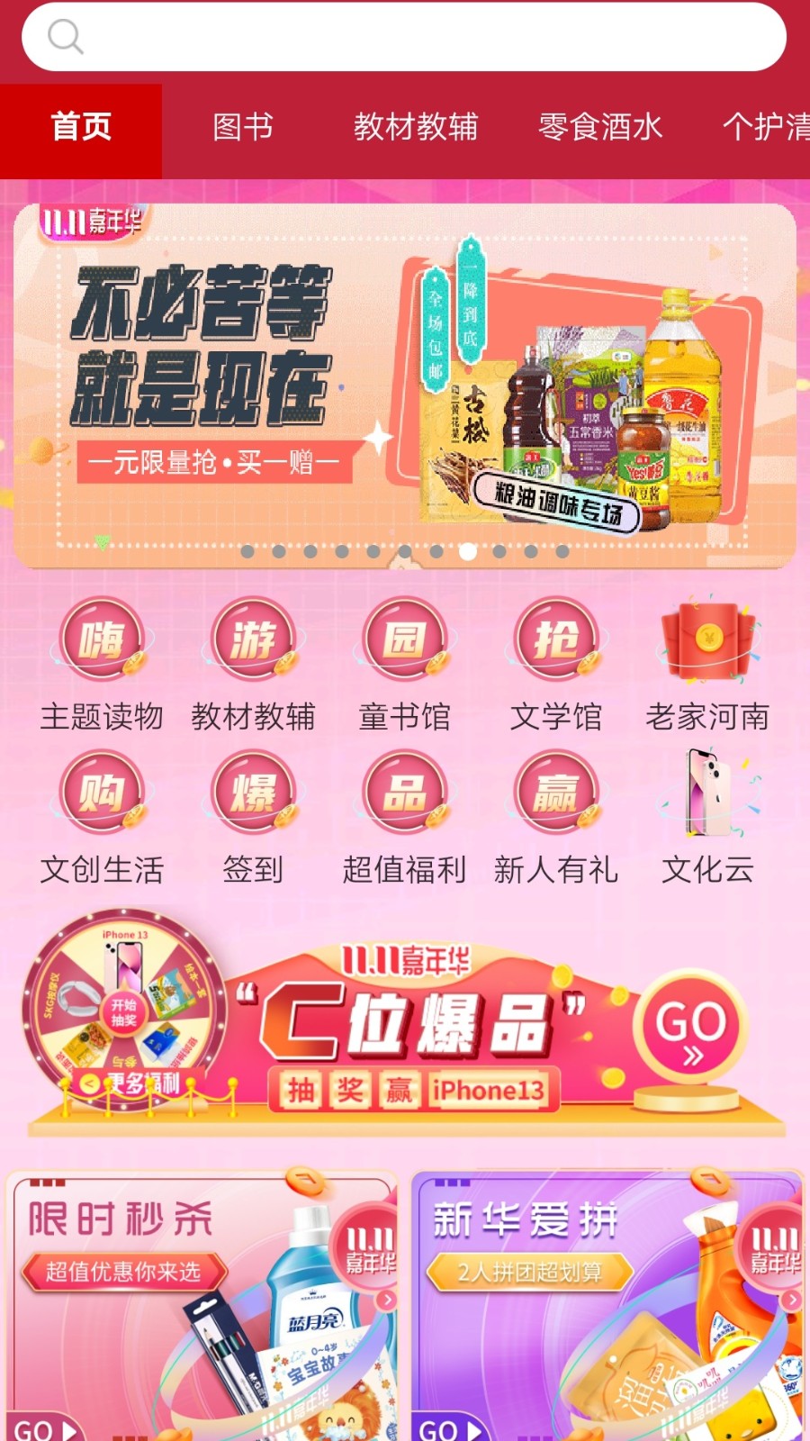 云书网  v7.5.20