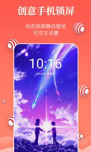 壁纸精灵  v6.2.5