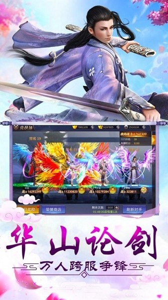 灵符修仙传 2020-09-09 11:23