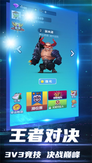 决战巅峰解锁版变态版 v3.2.4