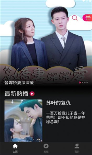 tikshort短剧  v1.0.10