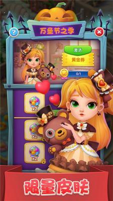 宾果消消消  v8.39.5.0