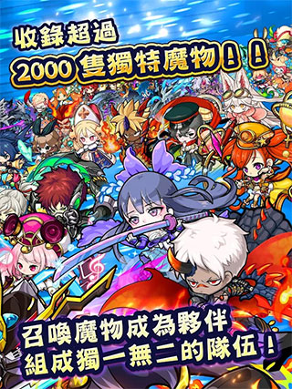 波可龙迷宫台服 v3.4.1.3