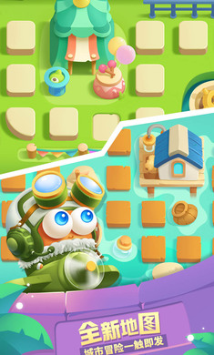 保卫萝卜3内购破解版