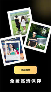 闪光特效  v1.0.0