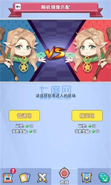 欢乐对决破解版无限钻石 1.0.1