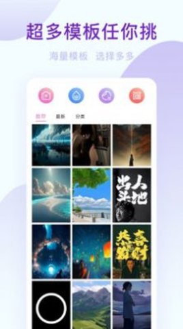 美颜神器app v1.0.1