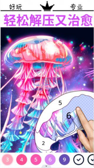 解压数字填色画画游戏 1.0
