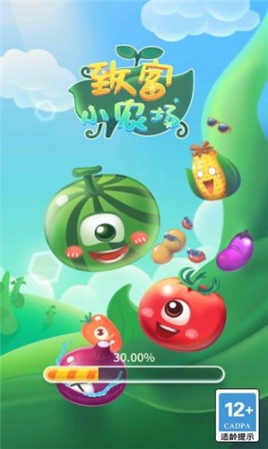 致富小农场红包版  v1.16.0