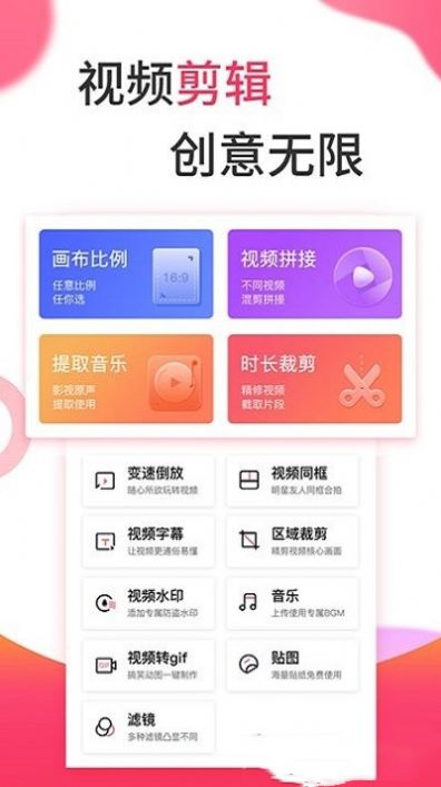 复古滤镜vlog v1.0.0