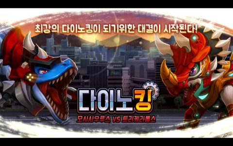 恐龙对决特斯拉 2019-12-13 15:33