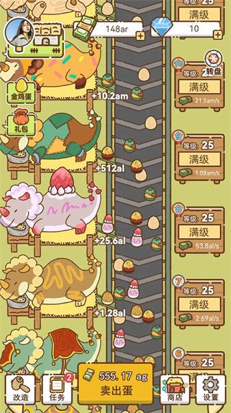 鸭蛋之王  v1.0.0