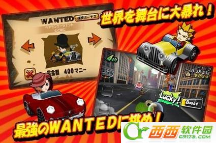 古怪的汽车 Wacky Motors 1.2.8 安卓版
