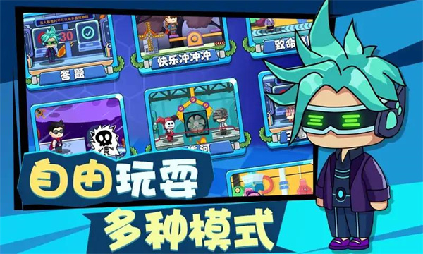 多人派对大乱斗  v1.0