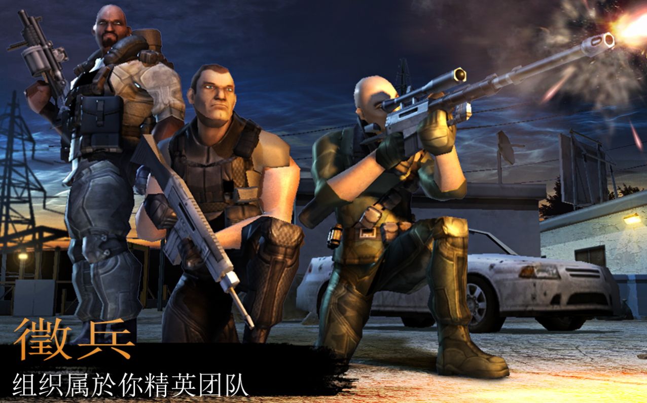 战场精英模拟器手机游戏官方版  v4.1.4
