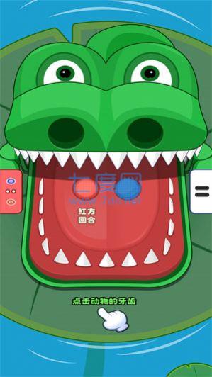 双人竞争赛游戏