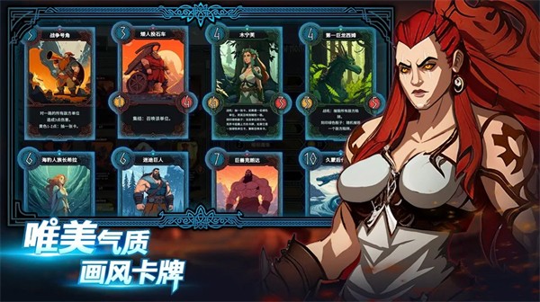 北境叛乱内置菜单版 v13