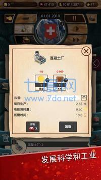 现代世界 v1.0.66