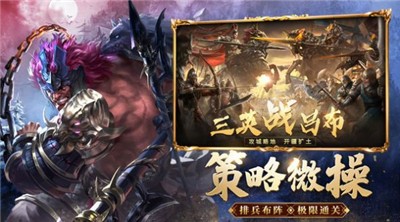鏖战三国神魔武将 2024-06-25 15:08
