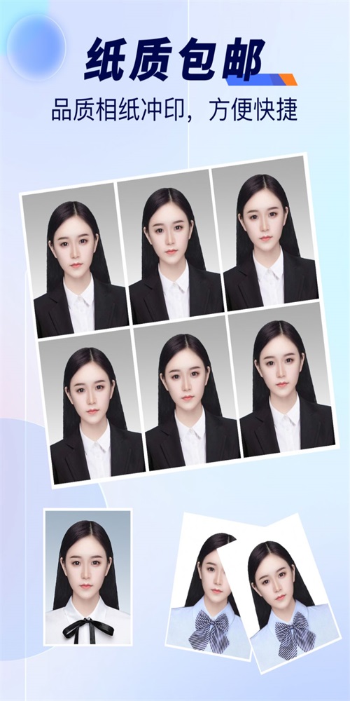 随拍标准证件照 v1.0