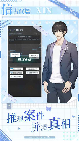 梦中的你解锁版新元币