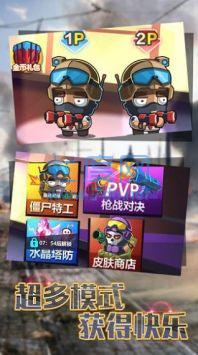 双人竞技比拼 v1.1