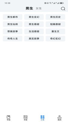 阅趣阁 v1.0.0