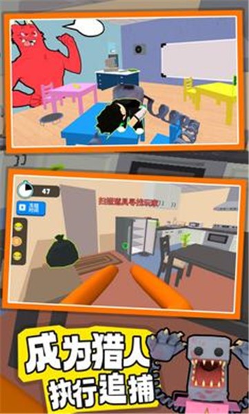 班班捉迷藏  v1.0.3.1